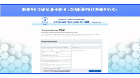 набор соцуслуг