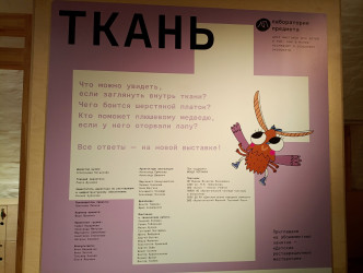 Инклюзивный фестиваль